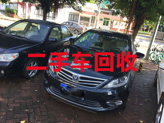 广州专业汽车回收-货车报废回收